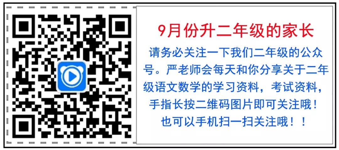 篮球一周训练计划方案表格_1