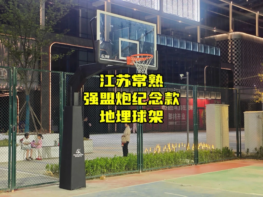 怎样制作一份图文并茂的篮球规则指南?_1